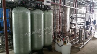 化工《高濃度》廢水處理